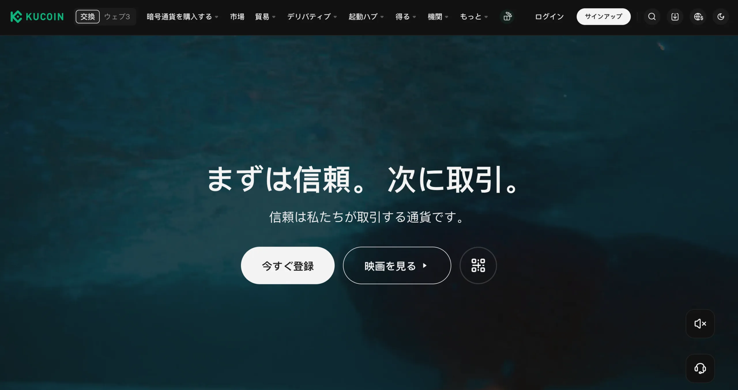 Kucoin